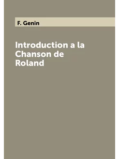 Introduction a la Chanson de Roland