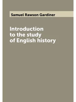 Introduction to the study of English history