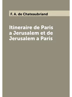 Itineraire de Paris a Jerusalem et de Jerusalem a Paris