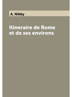 Itineraire de Rome et de ses environs