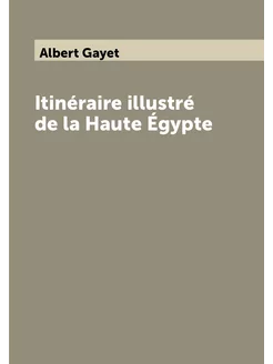 Itinéraire illustré de la Haute Égypte