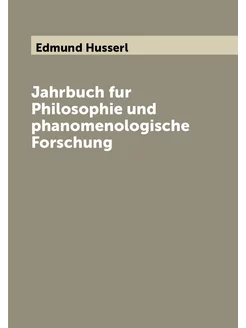 Jahrbuch fur Philosophie und phanomenologische Forsc