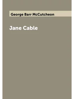 Jane Cable