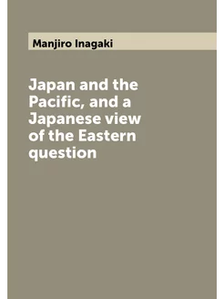 Japan and the Pacific, and a Japanese view of the Ea