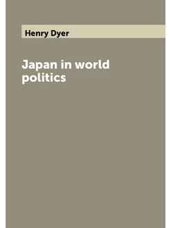 Japan in world politics