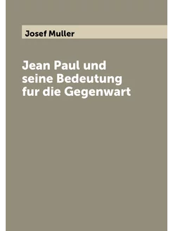 Jean Paul und seine Bedeutung fur die Gegenwart