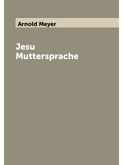 Jesu Muttersprache