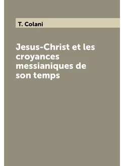 Jesus-Christ et les croyances messianiques de son temps