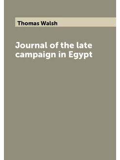 Journal of the late campaign in Egypt