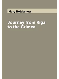 Journey from Riga to the Crimea