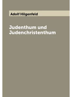 Judenthum und Judenchristenthum