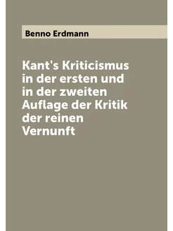 Kant's Kriticismus in der ersten und in der zweiten