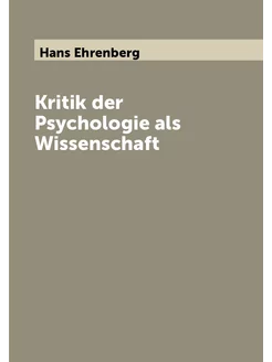 Kritik der Psychologie als Wissenschaft