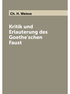 Kritik und Erlauterung des Goethe'schen Faust