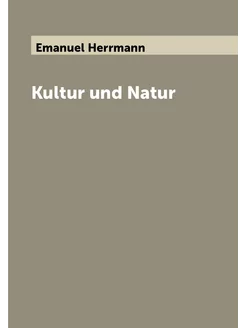 Kultur und Natur