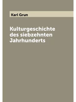 Kulturgeschichte des siebzehnten Jahrhunderts