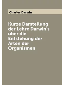 Kurze Darstellung der Lehre Darwin's uber die Entste