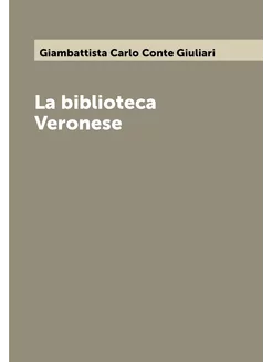 La biblioteca Veronese