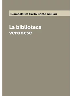 La biblioteca veronese