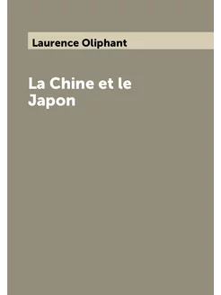 La Chine et le Japon