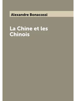 La Chine et les Chinois