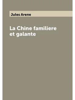 La Chine familiere et galante