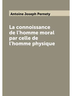 La connoissance de l'homme moral par celle de l'homm