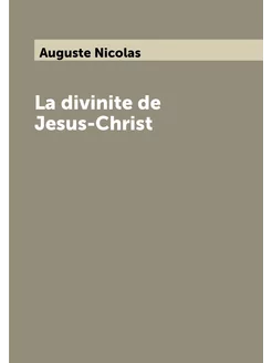 La divinite de Jesus-Christ