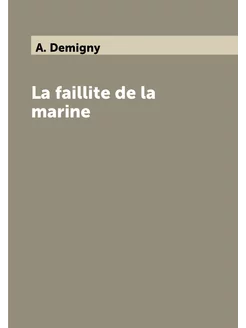 La faillite de la marine