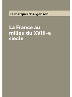 La France au milieu du XVIII-e siecle