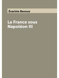 La France sous Napoléon III