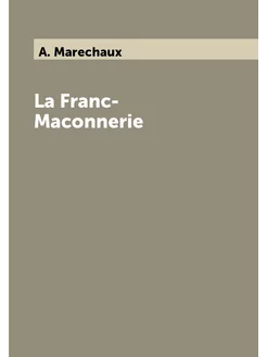 La Franc-Maconnerie