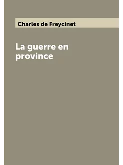 La guerre en province