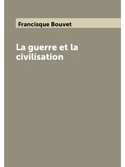 La guerre et la civilisation