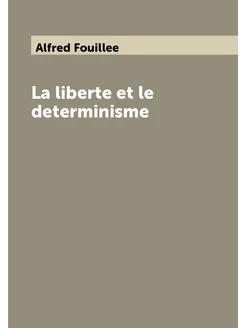 La liberte et le determinisme