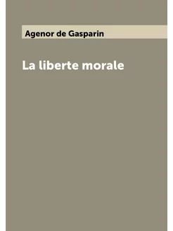 La liberte morale