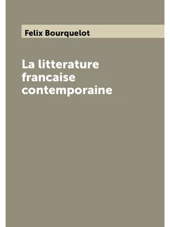 La litterature francaise contemporaine