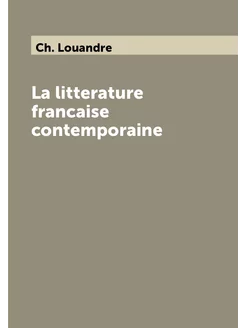 La litterature francaise contemporaine