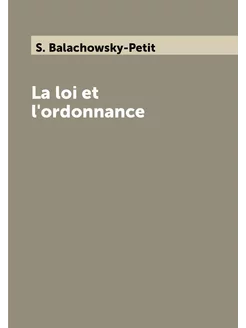 La loi et l'ordonnance