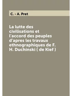 La lutte des civilisations et l'accord des peuples d