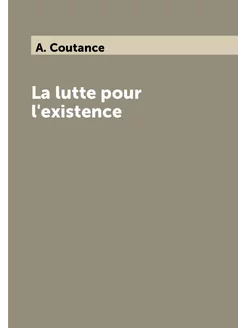 La lutte pour l'existence