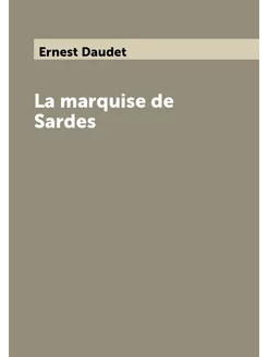 La marquise de Sardes