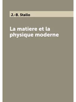 La matiere et la physique moderne