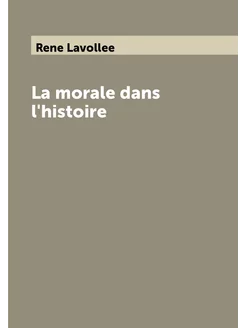 La morale dans l'histoire