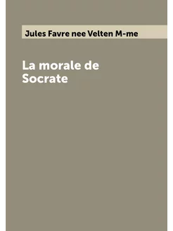 La morale de Socrate