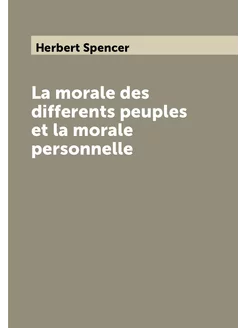 La morale des differents peuples et la morale person