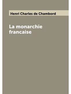 La monarchie francaise