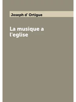 La musique a l'eglise