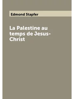 La Palestine au temps de Jesus-Christ