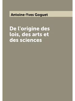 De l'origine des lois, des arts et des sciences